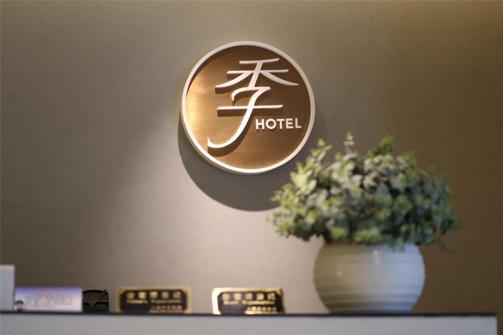Ji Hotel Dongzhimen Beijing Exterior photo